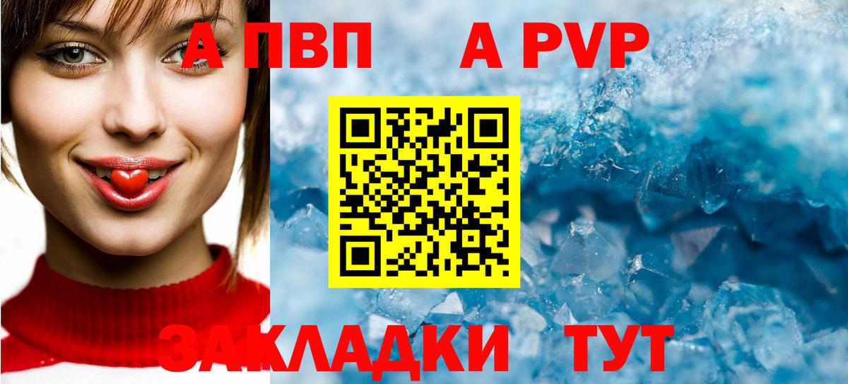 Меф Майский