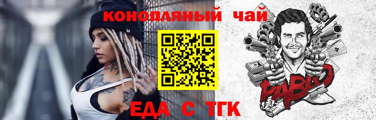 Майский  Canna-Cookies марихуана  Вход с VPN 