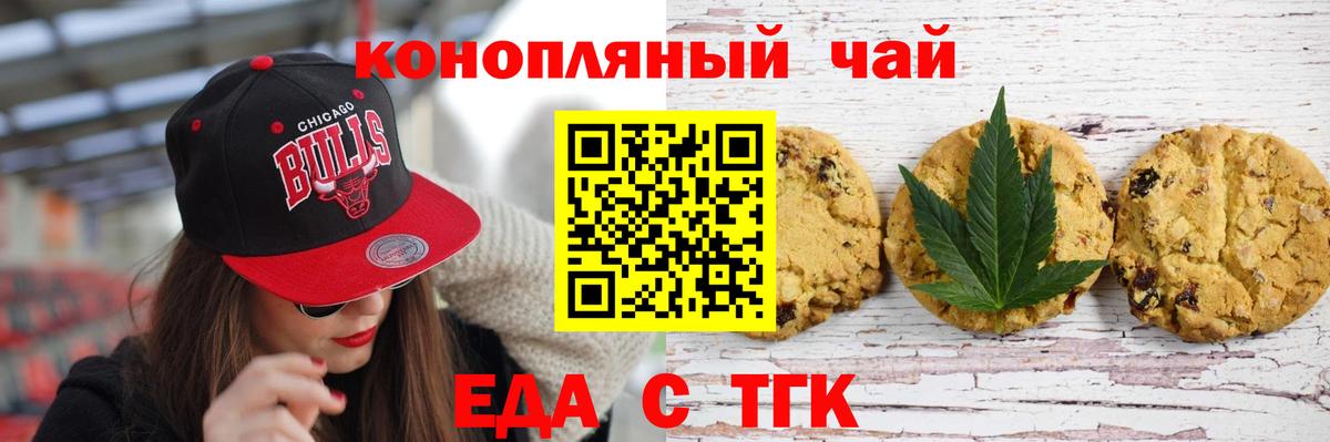 МЕФ кристаллы  Гашиш  МАРИХУАНА  Alpha PVP СОЛЬ   ТГК  Майский  Вход с VPN 
