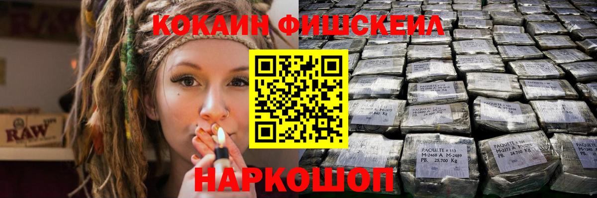 Кокаин Перу Майский