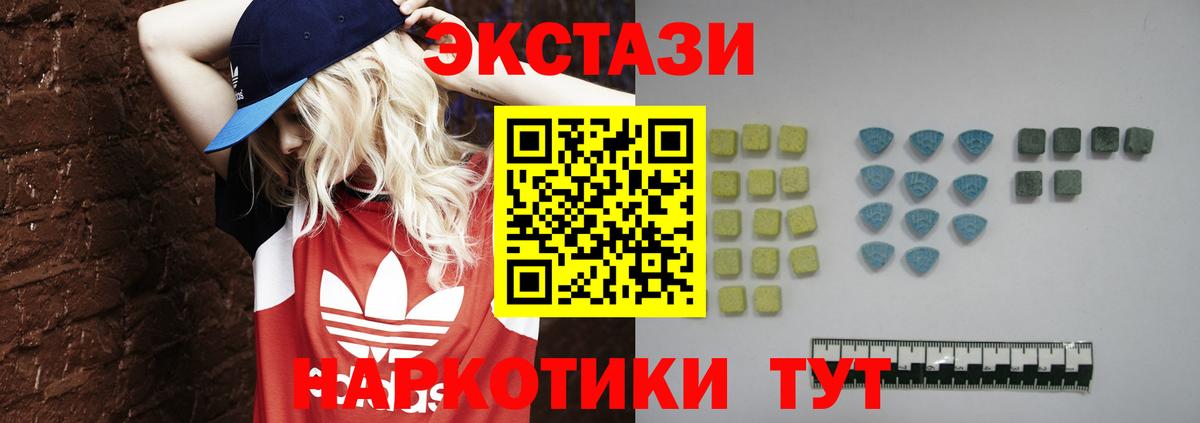 hydra ССЫЛКА  Ecstasy Philipp Plein  ЭКСТАЗИ  Экстази Philipp Plein  Вход с VPN  Майский 