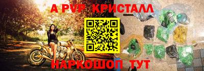 гашик Ипатово