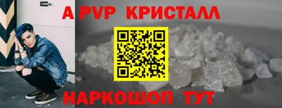 гашик Ипатово
