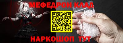 мефедрон мука Ирбит