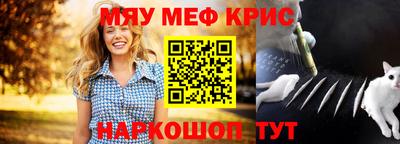 мефедрон мука Ирбит