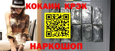 гашик Ипатово