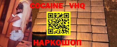 гашик Ипатово