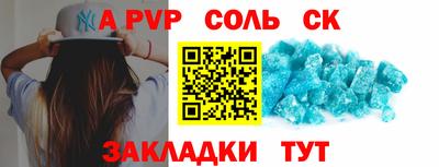 гашик Ипатово