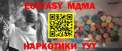 мефедрон мука Ирбит