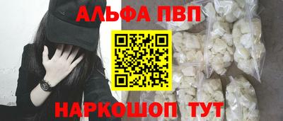 мефедрон мука Ирбит