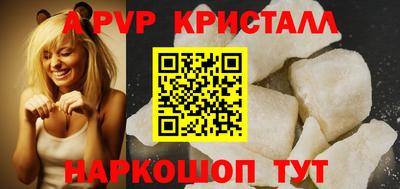 первитин Заволжье