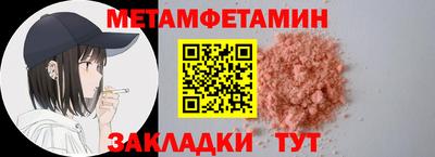 гашик Ипатово