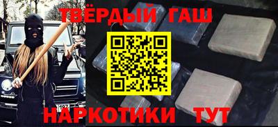 гашик Ипатово