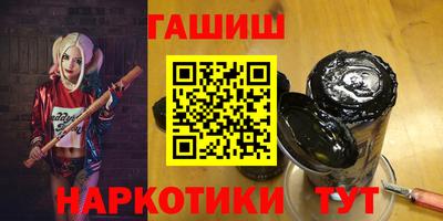 гашик Ипатово