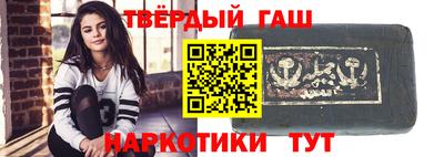 гашик Ипатово
