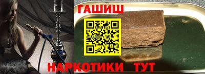 гашик Ипатово