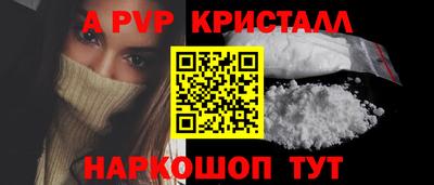 мефедрон VHQ Жуковский