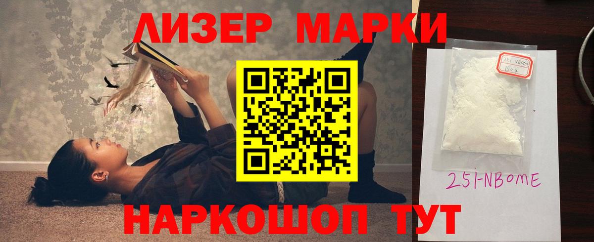 LSD-25 экстази  ЛСД экстази ecstasy  LSD-25 экстази кислота  Вход с VPN  Майский 