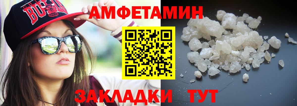 Первитин мет  Вход с VPN  Первитин  Майский 