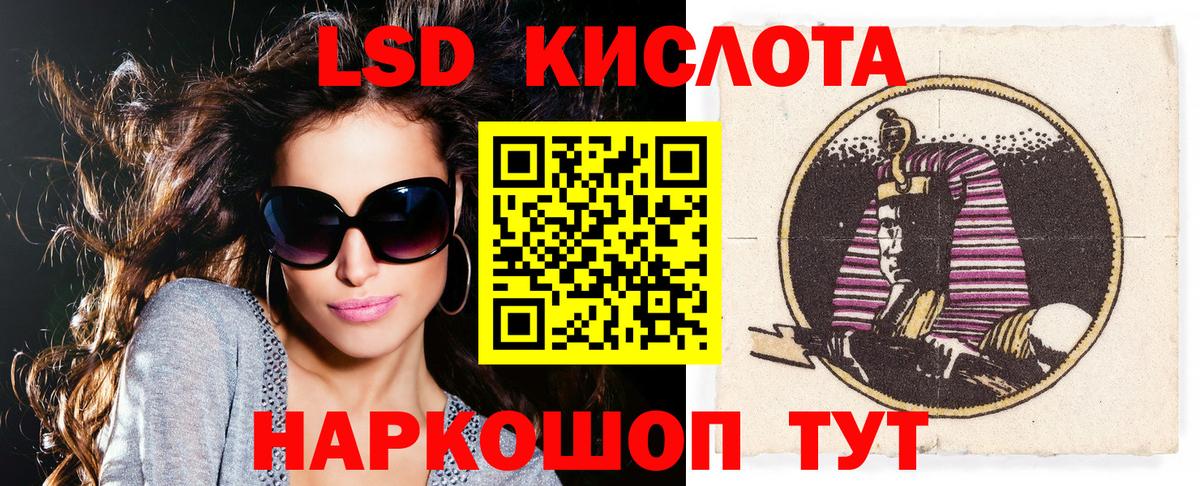 Марки N-bome 1500мкг Майский