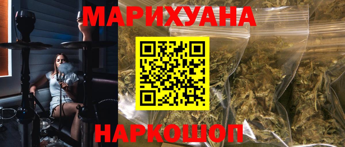 Бошки Шишки VHQ Майский