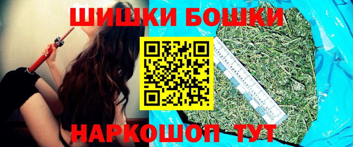 Шишки марихуана VHQ  Канабис марихуана  Майский  Вход с VPN  Конопля тримм 